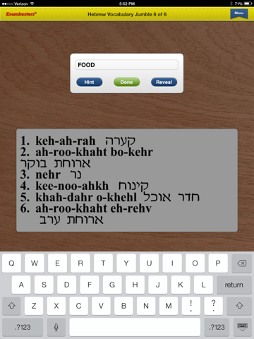 NY Regents Hebrew Flashcards Exambusters screenshot 2