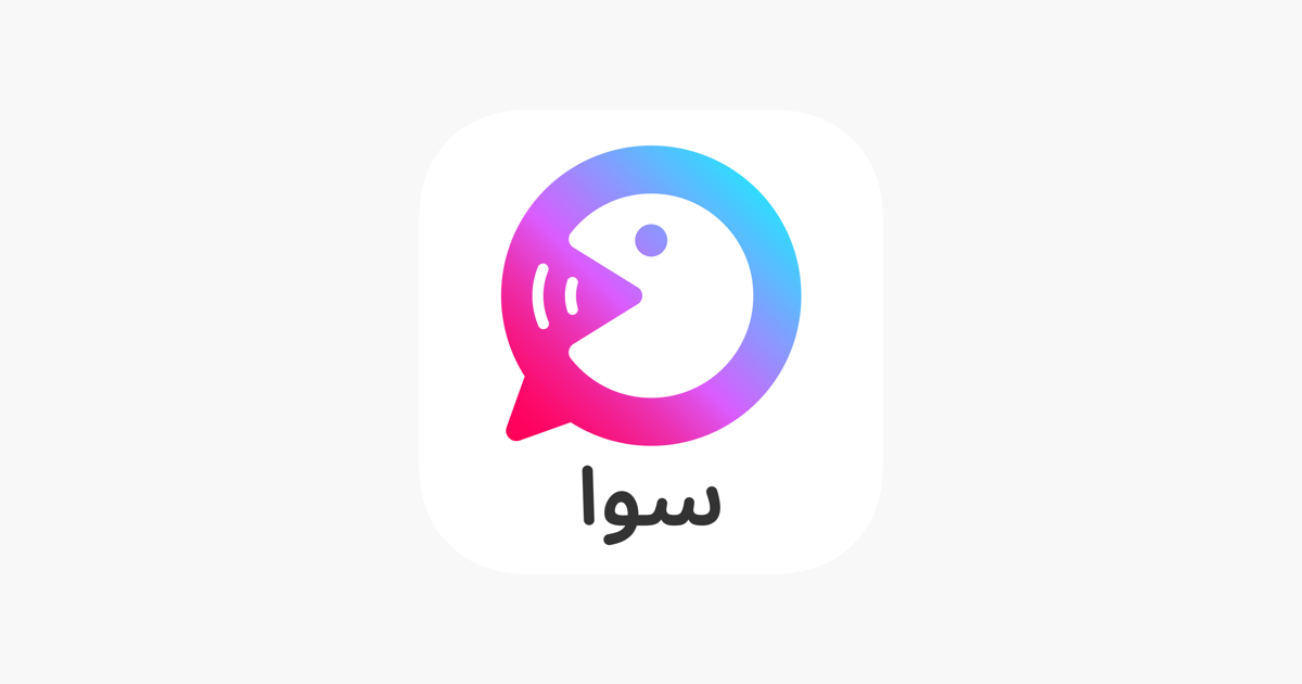 ‎Sawa KSA on the App Store