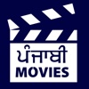 Punjabi Movie Trailers