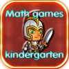 Math games for preschool and pre-kindergarten