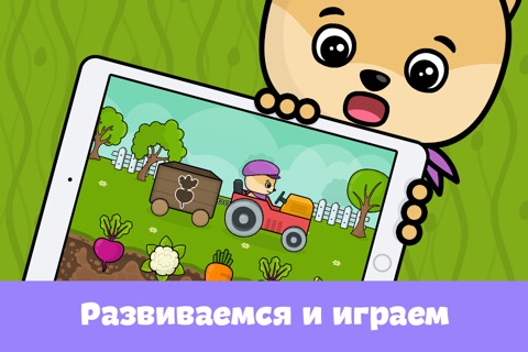 Learning games for toddlers 2+ screenshot 3