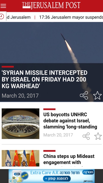 The Jerusalem Post