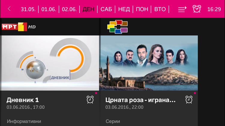 MaxTV GO