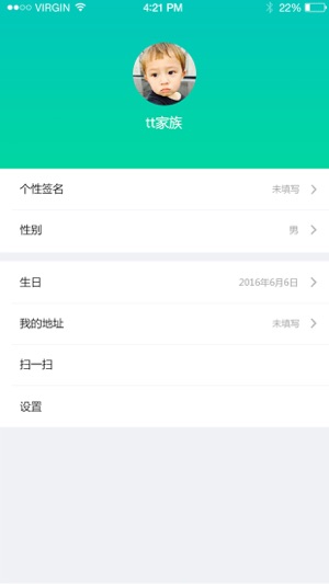 TT家族(圖5)-速報App