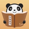熊猫看书 － 小说阅读器