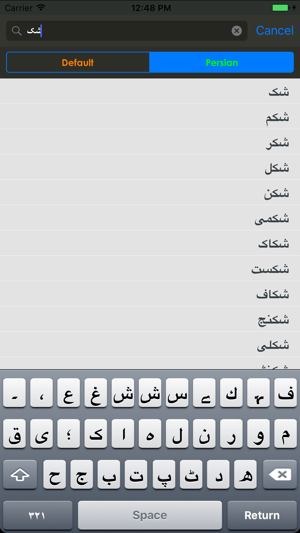 Persian Dictionary +(圖1)-速報App