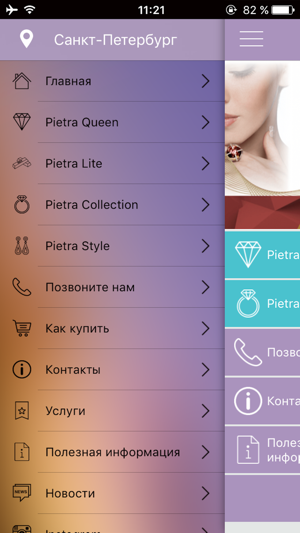 Pietra.club(圖2)-速報App