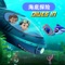 Oceans Dive Game