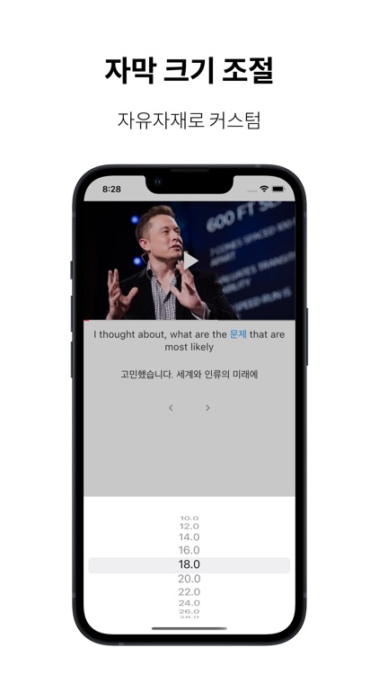 캡션 스터디 screenshot-4