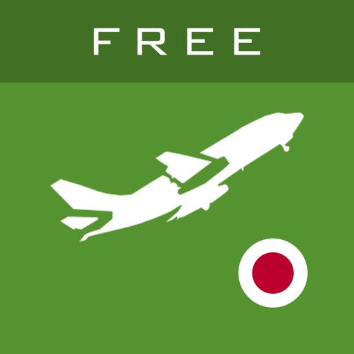 Japan Flights FREE iOS App