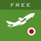 Japan Flights FREE