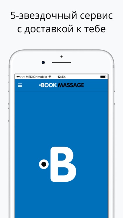 BookMassage - массаж на дому screenshot-4