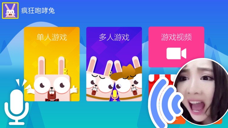 Scream Note Games - Rabbit Go screenshot-0