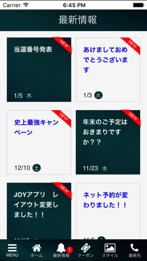 JOYアプリ(圖2)-速報App