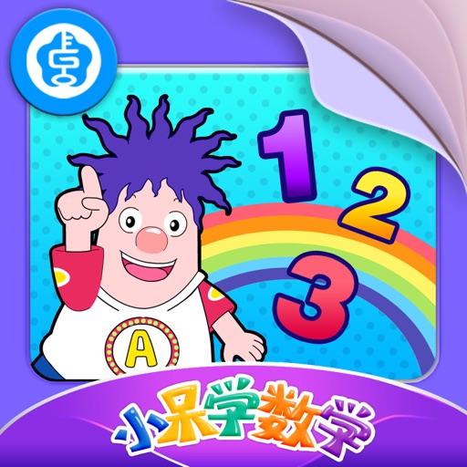 Benny learns math - learn 1 to 20 with games icon