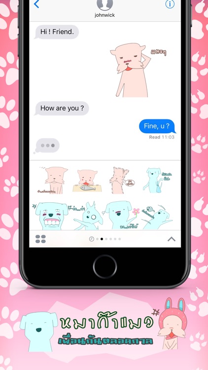 Dog and Cat is Friend Stickers By ChatStick