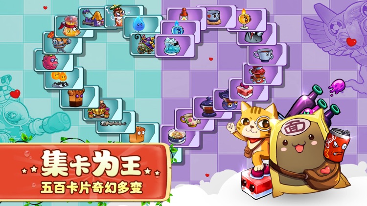 美食大战老鼠竞技版-全民高手混战江湖