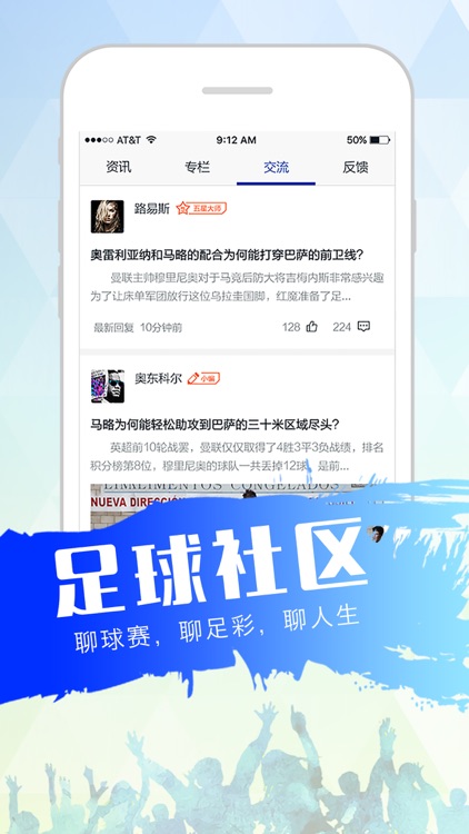 赢球大师-竞彩专家分析预测足彩篮彩