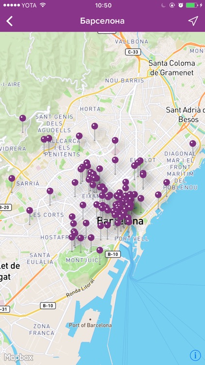 Барселона screenshot-3