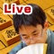 Shogi Live