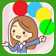 Activities of Brain Training - Colors Game