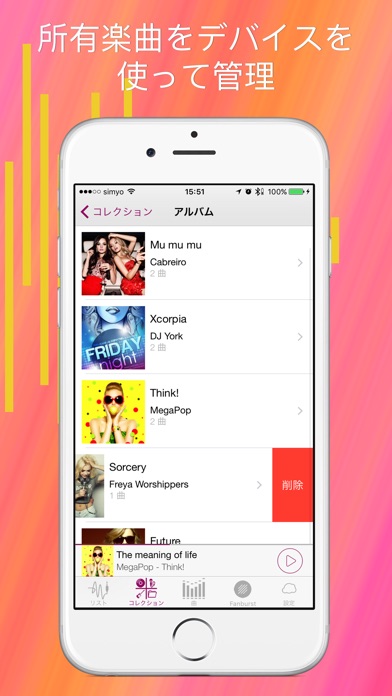 Cloud Music Player Pro screenshot1