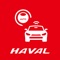 HAVAL智拍是全高清行车记录仪的控制软件，支持WIFI直连，1080P全高清行车记录仪预览、回放、图片/视频下载等操作，让驾驶员操作更便捷、行车更安全，全新体验从此开始。