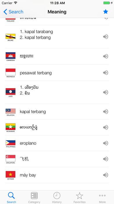 How to cancel & delete Royal Society Mobile: ASEAN Vocabulary from iphone & ipad 3