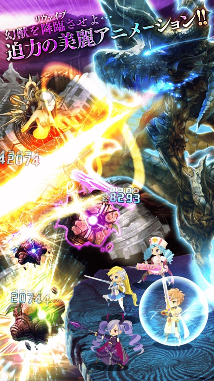 ドラゴンジェネシス -聖戦の絆- 【リアルタイムギルドバトル】