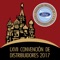 La aplicación de LXVII Convención AMDF Rusia permitirá a los asistentes del evento mantenerse al tanto con la información de la agenda, lugares y actividades del evento, atracciones del lugar e información de los restaurantes