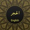 Surah Al-Hijr with English translation is an application featuring the full verses of Surah Al-Hijr along with their English translation and audio recitation