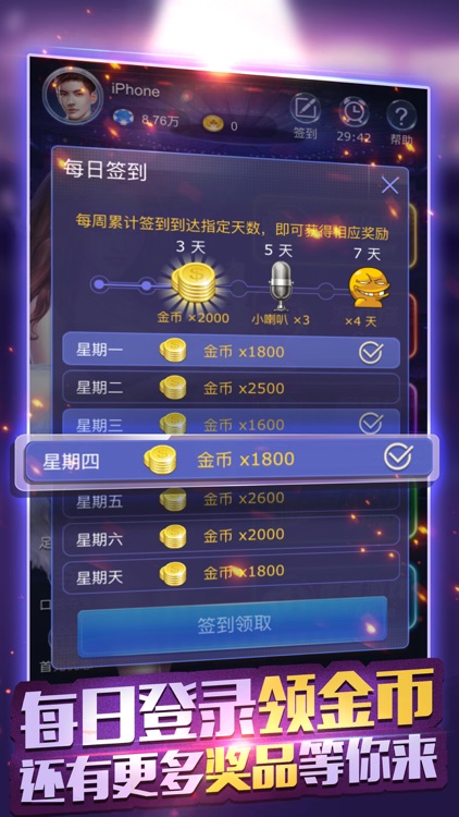 口袋德州扑克-王者至尊德州扑克