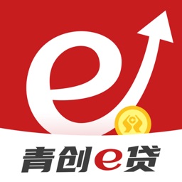 青创e贷