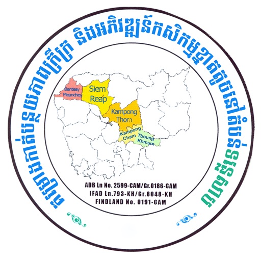 AGINFO CAMBODIA