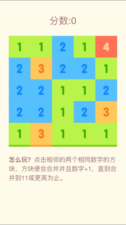 数字合成11