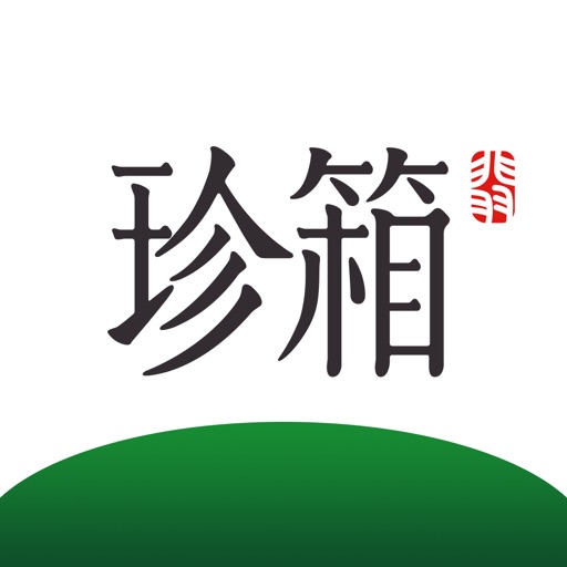 翡翠珍箱logo