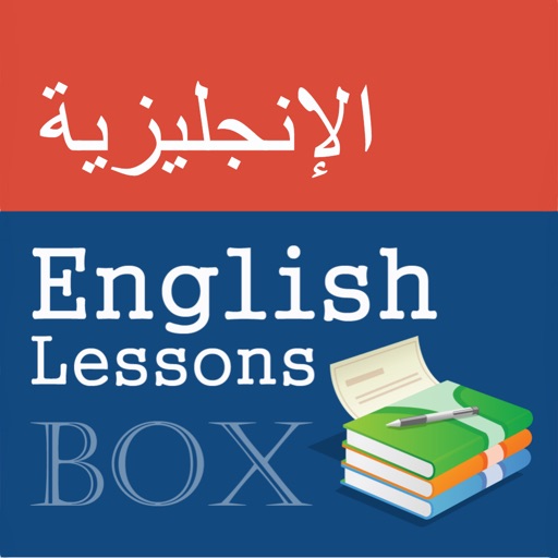 English Study Pro for Arabic Speakers