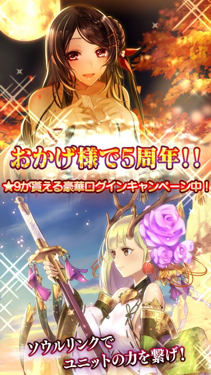 逆襲のファンタジカ【ファンタジーカードゲームアプリ】