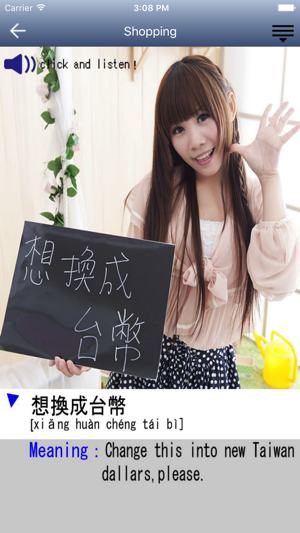 Taiwanese girl Click Chinese(圖4)-速報App