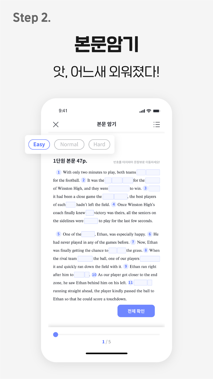 수능/내신영어-CHERY체리