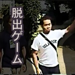 Escape from Beast house