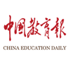 中国教育报 - 中国教育报刊社