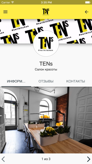 TENs #nailkitchen(圖5)-速報App