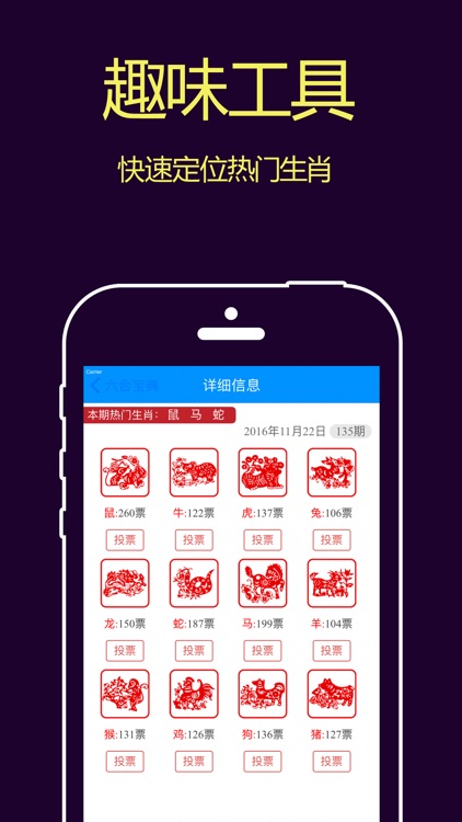 六合宝典-免费提供香港六合彩开奖直播和彩图资料