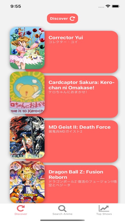 ani-Tunes screenshot-3