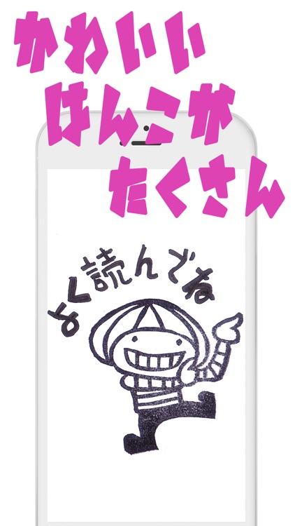 Unyaunya for iMessege