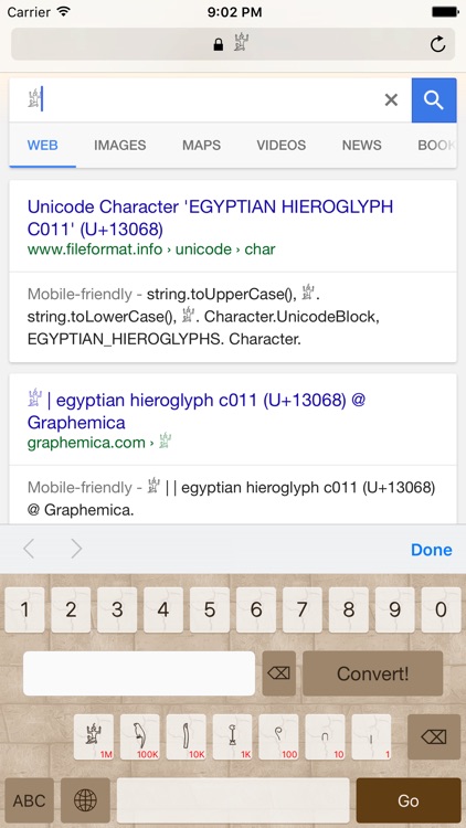 Hieroglyphic Keyboard screenshot-3