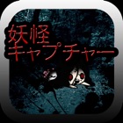 Top 30 Games Apps Like Ghost Capture~Makai search RPG~ - Best Alternatives