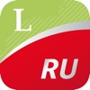 Lingea Russian-Romanian Advanced Dictionary