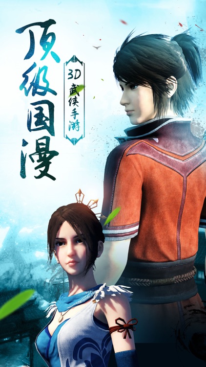 不良人2黑白崛起-(正版)第四季九幽玄天神功的秘密